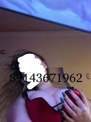 Зиглинда